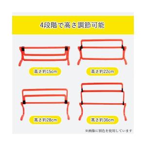 ハードル ミニハードル 6個セット 練習 トレ...の詳細画像4