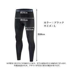 スポーツ レギンス タイツ スパッツ アンダー...の詳細画像4