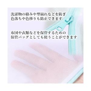 洗濯ネット 特大 大型 ランドリーネット 毛布...の詳細画像3
