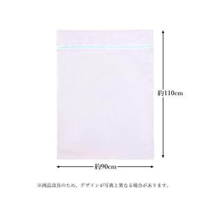 洗濯ネット 特大 大型 ランドリーネット 毛布...の詳細画像4