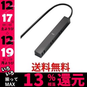 エレコム AVT-D3-2615BK ブラック 6個口 1.5m 電源タップ 見せるインテリア