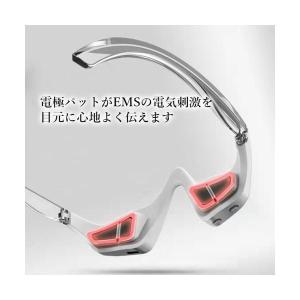 目元 美顔器 アイマッサージャー EMS アイ...の詳細画像2