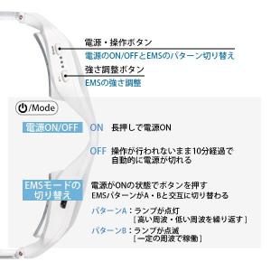 目元 美顔器 アイマッサージャー EMS アイ...の詳細画像3