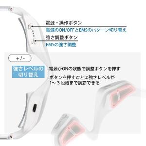 目元 美顔器 アイマッサージャー EMS アイ...の詳細画像4