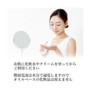目元 美顔器 アイマッサージャー EMS アイ...の詳細画像5