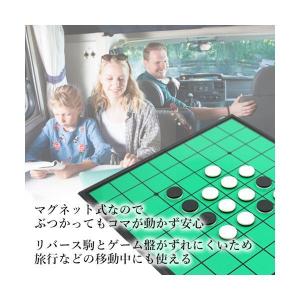 マグネット リバーシ コンパクト収納 折り畳み...の詳細画像2