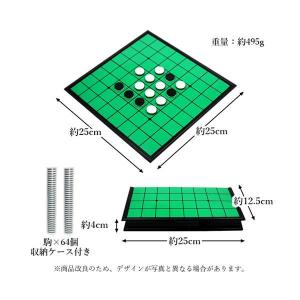 マグネット リバーシ コンパクト収納 折り畳み...の詳細画像4