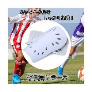すね当て サッカー レガース シンガード キッ...の詳細画像1