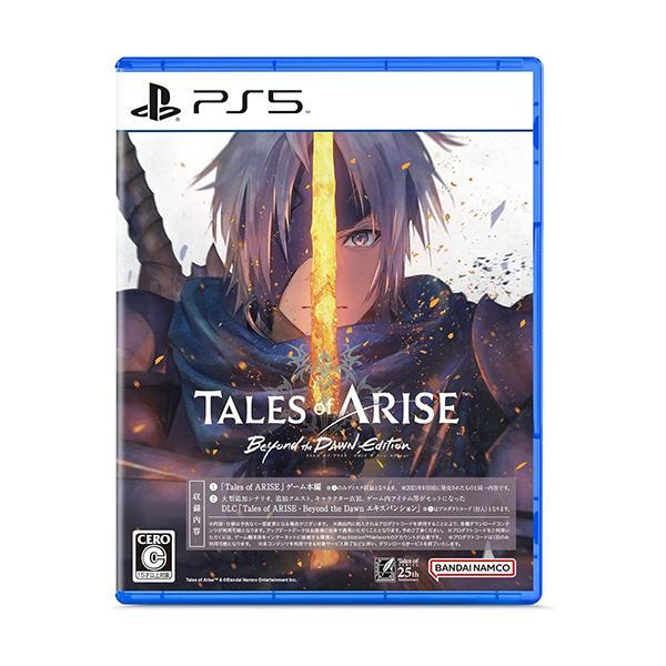 Tales of ARISE Beyond the Dawn Edition PS5　