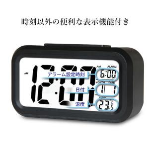 目覚まし時計 置時計 おしゃれ デジタル ライ...の詳細画像4