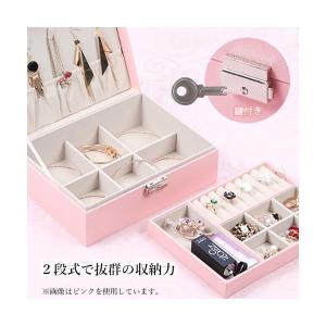 ジュエリーケース アクセサリーケース ジュエリ...の詳細画像3