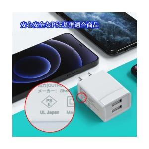 充電器 急速 タイプA USB充電器 iPho...の詳細画像2