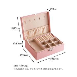 ジュエリーケース アクセサリーケース ジュエリ...の詳細画像5