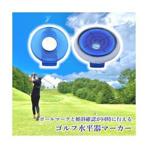 ゴルフ 水平器 マーカー マグネット クリップ...の詳細画像1