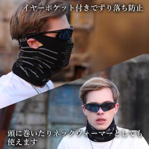 フェイスマスク ブラック×ホワイト スポーツマ...の詳細画像2