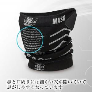 フェイスマスク ブラック×ホワイト スポーツマ...の詳細画像3