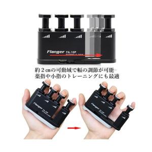 フィンガートレーナー 指トレーニング 筋トレ ...の詳細画像2