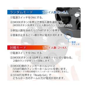 ビリビリ ルーレット ゲーム 2-6人 パーテ...の詳細画像4