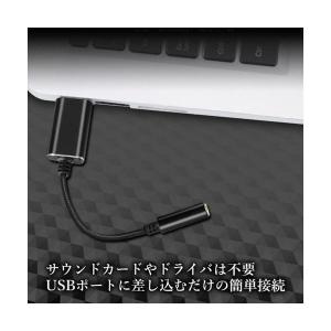 オーディオ変換ケーブル アダプタ 外付けサウン...の詳細画像2