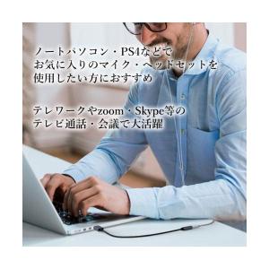 オーディオ変換ケーブル アダプタ 外付けサウン...の詳細画像3