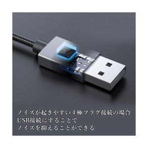 オーディオ変換ケーブル アダプタ 外付けサウン...の詳細画像4