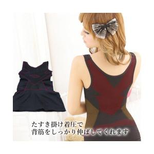 加圧 タンクトップ インナー レディース 加圧...の詳細画像2