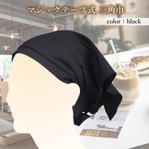 三角巾 マジックテープ 簡単 ワンタッチ バン...の詳細画像1