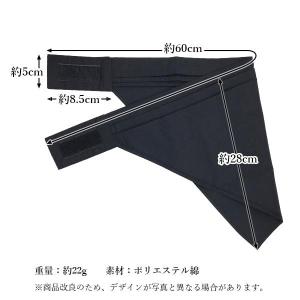 三角巾 マジックテープ 簡単 ワンタッチ バン...の詳細画像3