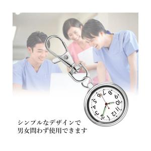 ナースウォッチ 懐中時計 逆さ時計 キーホルダ...の詳細画像2
