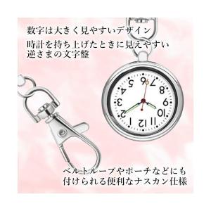 ナースウォッチ 懐中時計 逆さ時計 キーホルダ...の詳細画像3