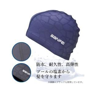 スイムキャップ プール用品 水泳 帽子 スイミ...の詳細画像2