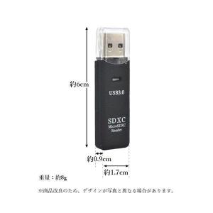 カードリーダー USB3.0 マルチカードリー...の詳細画像3