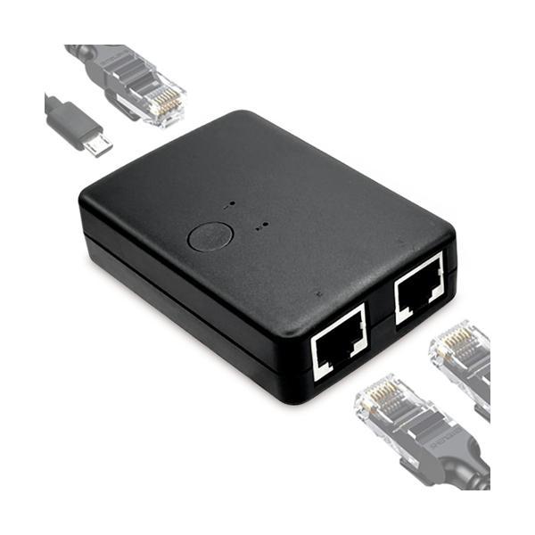 LAN切替器 LANセレクター 分配器 双方向 2ポート ネットワークスイッチ ネットワーク共有 コ...