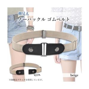 ゴムベルト ベルト ノーバックルベルト フリー...の詳細画像1