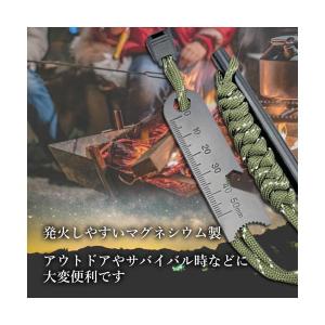 ファイヤースターター 火打石 マグネシウム キ...の詳細画像2
