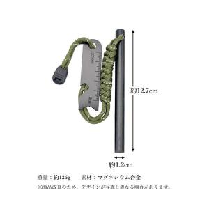 ファイヤースターター 火打石 マグネシウム キ...の詳細画像4