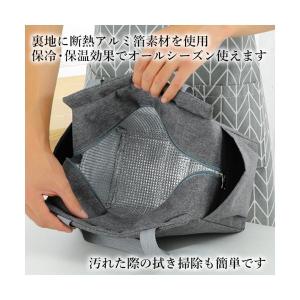 ランチバッグ 保冷 保温 大きめ 大容量 トー...の詳細画像3