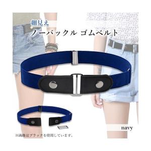 ゴムベルト ベルト ノーバックルベルト フリー...の詳細画像1