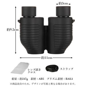 双眼鏡 高倍率 コンサート 倍率10 口径25...の詳細画像5