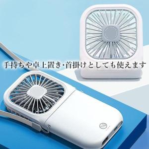 扇風機 ミニファン ホワイト 手持ち小型扇風機...の詳細画像2