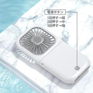 扇風機 ミニファン ホワイト 手持ち小型扇風機...の詳細画像5