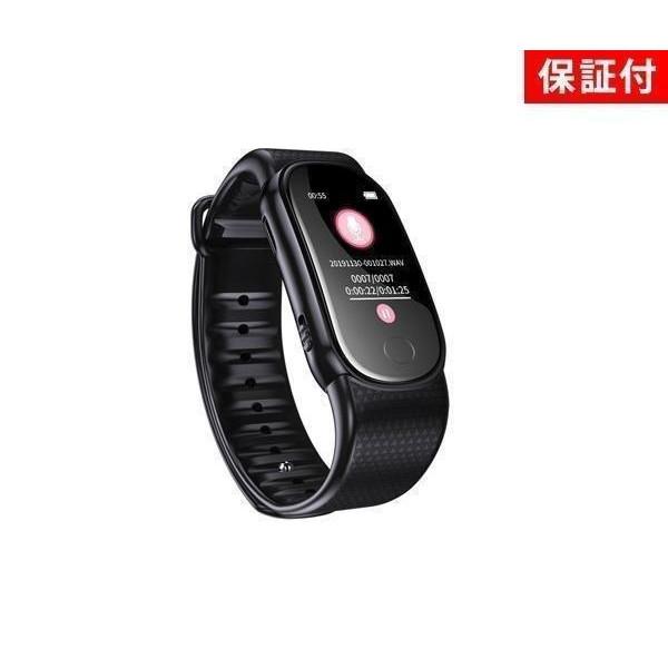 ◆3ヶ月保証付◆ボイスレコーダー 腕時計型 8GB ブラック スマートウォッチ型 長時間録音 USB...