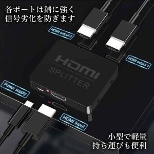 HDMI 分配器 1入力2出力 高画質 同時出...の詳細画像3