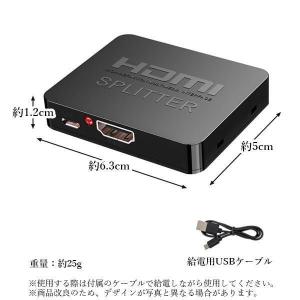 HDMI 分配器 1入力2出力 高画質 同時出...の詳細画像4