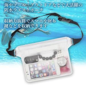 防水ウエストポーチ クリア 防水ウエストバッグ...の詳細画像2