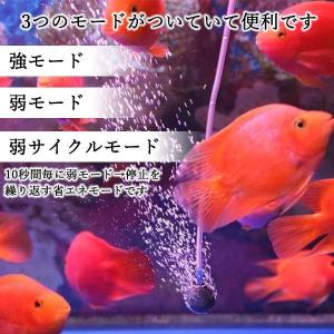 エアーポンプ エアポンプ ソーラー充電式 水槽...の詳細画像3
