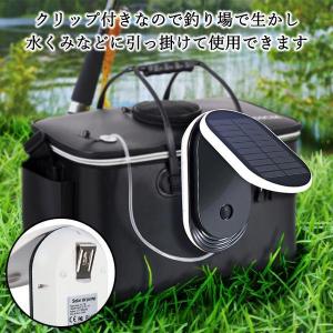 エアーポンプ エアポンプ ソーラー充電式 水槽...の詳細画像4