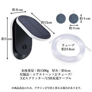 エアーポンプ エアポンプ ソーラー充電式 水槽...の詳細画像5