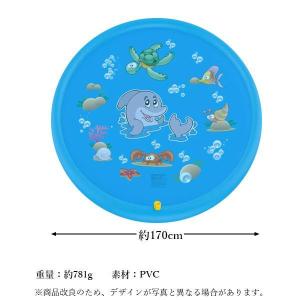 噴水マット 170cm 水遊び プール 大きい...の詳細画像5