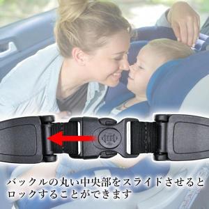 チャイルドシート ブラック 抜け出し防止 車 ...の詳細画像2